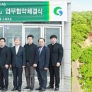 비호동산 유아숲체험원 이미지