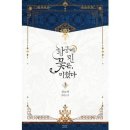 황궁 이미지