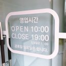 물소운동화빨래방 이미지