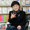 사단법인 한국장애인문화예술인협회