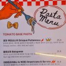 피제리아누볼라 이미지