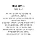 위드프레쉬