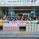 지저동 행정복지센터 이미지