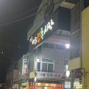 설원칡냉면매포점금수갈비