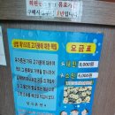 포항성곡온천 | 수질관리가 잘되어 있는 포항 성곡온천 가격, 이용시간, 사우나 후기