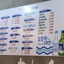 동해산산오징어 | [해운대 오징어회] 부드러운 오징어회가 일품인 해운대 장산 동해산 산오징어 간단 후기
