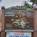 한남제재소