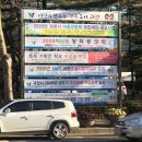 가이드현수막