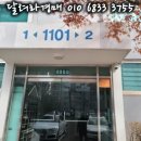 분당-398 이미지