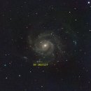 밀양아리랑우주천문대 이미지