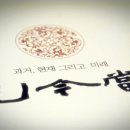 이금당 이미지