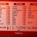 오향미엔 이미지