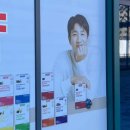 미소가득약국 이미지