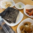 원적산소고집 이미지