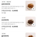 트로피티아일랜드천안두정점