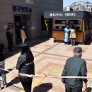 동구 보건소 이미지