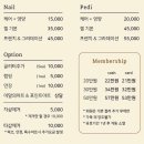 힐링뷰티 | 손끝에 먼저 찾아온 봄, 화명동 루베르뷰티 힐링 후기