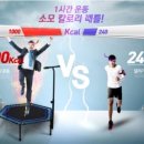 탑점핑