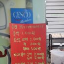 로그인 청주 율량점 이미지