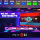 찐 코인노래연습장 이미지