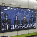 2019-주100 | 8/8 - 8/9 official髭男dism 내한 공연 양일 후기