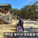 쁘띠하우스더궁 이미지