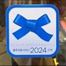 [사당] 사당역 근처 일본식 중국요리의 이자카야, 노코리카 후기