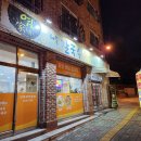 염가네해물칼국수 이미지