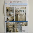 (주)모아드림산후조리원 이미지