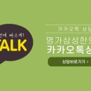 삼성한의원 이미지