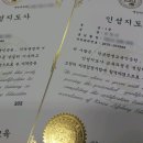 다행취업정보센타 이미지