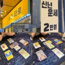 이좋은집 | 홍대 타로 잘 보는 집 가성비 좋은 이콜타로사주에서 연애운 후기