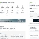 첨단뉴-라이트시스템 | 패밀리카의 끝판왕, 기아 더 뉴 카니발 4세대 3.5 GDI 24년식 배터리 교체 후기