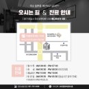 제로피부과의원 이미지