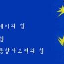 지혜의숲사고력교육학원 이미지