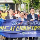 한국철도공사 신해운대역 파이낸셜뉴스