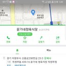 착한정육의정부동