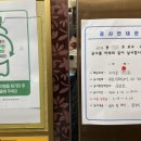 관보인테리어