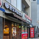 동백커피 | 용인동백 츄러스 맛집 몬도커피츄러스 후기