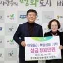 주식회사 백학