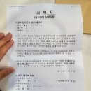 대한민국상이군경회대구보훈병원장례사업소 | 이기대 장례지도사 323번 상조일지, 삼성전자임직원...유공자 빈소를 보훈병원장례식장에 마련하고...