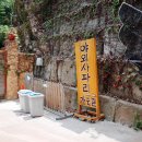 부경동물원 네이버블로그