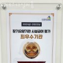 베데스다 요양원 이미지