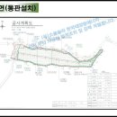 254태양광발전소 이미지