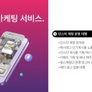 그루브플랜