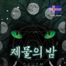 엑스케이프 네이버블로그