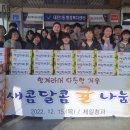 보령청과 이미지