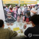 몰빵집