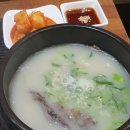 소너머곰탕 이미지