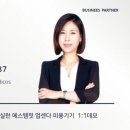 비엘메디코스 이미지